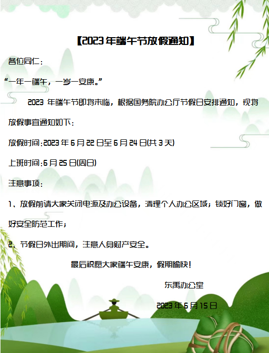 41bd11d8-fd33-431c-a36c-4f6e9717fc1e.png